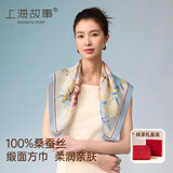 上海故事真丝丝巾女士100%桑蚕丝缎面小方巾礼物围巾礼盒送妈妈围脖樱草紫
