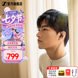 森海塞尔（Sennheiser）IE900/IE600/IE300旗舰级HIFI高保真超宽单动圈单元可拆卸MMCX挂耳式耳机 高保真发烧有线耳机耳塞 IE200 【热款HIFI高保真】