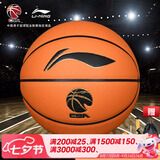 李宁（LI-NING）ELITE比赛训练篮球室内7号超纤PU材质篮球 LBQK877-3