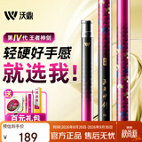 沃鼎王者神剑四代鱼竿手杆超轻硬钓鱼竿台钓鲫鱼综合手竿 6.5H 3.6m