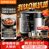 苏泊尔（SUPOR）5升大容量 家用4-5人 电压力锅电高压锅电饭煲电饭锅煮饭锅 0涂层钢胆 双胆智能预约SY-50YC5035