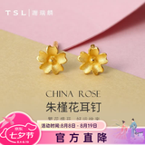 谢瑞麟（TSL）七夕礼物黄金耳钉女朱槿花简约气质足金耳饰生日YM352 约0.7g 工费200元