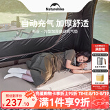 Naturehike挪客自动充气床垫户外露营气垫床加宽加厚防潮垫子办公午休睡垫 布谷单人-杏仁黄【厚度6cm】
