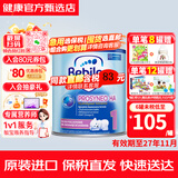 牛栏纽太特（Bebilon）波兰版深度适度水解防过敏腹泻低乳糖无乳糖太益启婴幼儿营养奶粉 【同款直邮更优惠】适度HA 1段 400g*1罐 3罐装