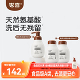 世喜洗奶瓶清洗剂婴儿宝宝奶瓶果蔬清洗剂泡沫450ml+替换装*2
