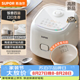 苏泊尔（SUPOR）小电饭煲2-3人3升陶瓷不粘内胆家用电煮锅煲汤煮粥锅智能预约多功能一锅多用微压电饭锅SF30FC0076