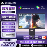 LG 27英寸4K 240/480Hz双模 27G850A NanoIPS显示器  满血HDMI2.1  HDR600 高刷电竞电脑游戏显示屏 硬件校色/TUV低蓝光/DC调光 27G850A 硬件校