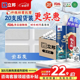 立邦美缝剂防水防霉甄美缝瓷砖地砖填缝剂美缝胶专用工具勾缝剂 [氢化升级款] 云石灰 400g *20支