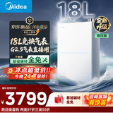 美的【小西梅尊享版M10S Max增压】18升优于16升 燃气热水器天然气 一级能效无冷凝管 免换气表 7A恒温