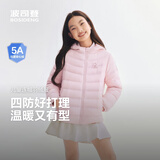 波司登【Hello Kitty联名】26秋冬男女童连帽四防羽绒服外套T260135540