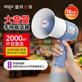 爱国者A81 Plus大喇叭扩音器喊话器录音手持宣传摆摊卖菜卖货叫卖器小型大声公扬声器播报器音响 双电版