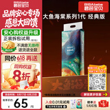 碧芭宝贝大鱼海棠纸尿裤M46片(6-11kg)尿不湿 干爽超薄透气大吸量亲肤柔软