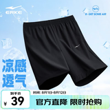 鸿星尔克短袖男夏季新款冰感速干衣跑步健身休闲百搭t恤体考运动上衣T恤男 【透气运动短裤男】正黑 L