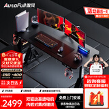 傲风A4Pro电竞桌实木电动升降电脑桌办公书桌子黑色1.6*0.7m