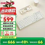 CHERRY樱桃KW550MX-LP矮轴键盘机械有线/蓝牙无线双模游戏电竞办公键盘兼容MAC轻音炫目边框99键白色红轴
