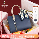 啄木鸟（TUCANO）女包2026新款牛皮手提包轻奢凯莉包女士单肩斜挎包生日礼物送妈妈