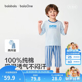 巴拉巴拉童装儿童睡衣套装夏季薄款空调服男女童家居服小童中大童纯棉新疆