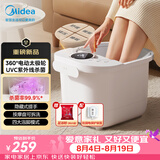 美的（Midea）泡脚桶电动按摩足浴盆加热恒温足疗按摩器洗脚盆熏泡按摩生日礼物送男女友长辈实用三伏暴汗ZL206