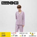 蕉内（Bananain）棉棉301H睡衣男女士纯棉吸湿速干情侣家居服长袖套装空调房夏季 【女士】粉紫 M