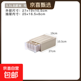 收纳箱抽屉式塑料大号储物箱衣服收纳盒收纳家用整理箱透明收纳柜 5.5L 27*19*10.5cm 米色