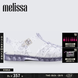 梅丽莎（melissa）【七夕】新款时尚编织女士简约通勤果冻罗马凉鞋32408 水晶色 38
