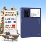 插图本名著名译：百万英镑：马克·吐温中短篇小说选 小说