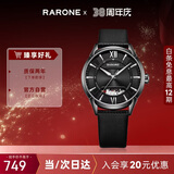 雷诺（RARONE）男士手表全自动机械表防水夜光镂空商务腕表 生日礼物送老公