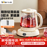 小熊（Bear）迷你养生壶养生杯煮茶器 办公室恒温烧水壶电热水壶 煮茶壶小型花茶壶0.8升YSH-D08L1