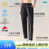 安踏（ANTA）自由裤丨透气冰丝直筒裤女裤夏季新款宽松休闲轻薄速干运动长裤 【冰丝防晒直筒裤】基础黑-3 | 利落出街 质感有型 M /女165