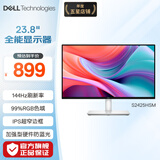 戴尔（DELL）全新升级23.8英寸IPS超窄边框电脑显示器屏幕 144Hz高刷2*3W扬声器 99%sRGB高清广视角 S2425HSM 加购KM3322W 无线键鼠