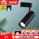 雷士（NVC） LED导轨射灯高亮背景墙展厅服装店照明COB明装吸顶轨道灯天花灯 荐-黑色-20W白光-需自购三线导轨