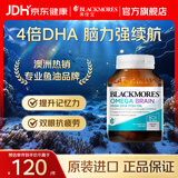 澳佳宝（Blackmores）花少同款4倍DHA脑铂金Omega3深海鱼油 助力记忆rTG型 60粒/瓶进口