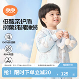 良良（liangliang）婴儿睡袋夏季空调房防踢被宝宝纯棉可拆袖儿童睡袋 翩翩蓝·春秋款【适合20-25℃】 M（建议身高70-85cm）