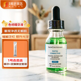 修丽可植萃舒缓修护精华露15ml 色修精华敏感肌修红舒缓淡痘印 赠OM面膜