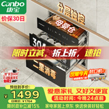 康宝（Canbo）304不锈钢消毒柜新款嵌入式家庭厨房家用大容量三层二星碗筷烘干消毒碗柜政府补贴 XDZ100-ONE PRO