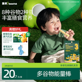 英氏婴幼儿零食谷物棒蛋黄香芋味非油炸宝宝零食24.8g 儿童零辅食