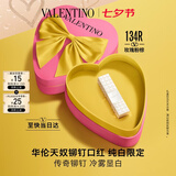 华伦天奴铆钉口红纯白限定134R礼盒化妆品生日礼物七夕情人节礼物送女友
