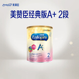 美赞臣（MeadJohnson）港版安婴宝A+2段婴幼儿奶粉 850g 6-12个月 HMO DHA 0蔗糖