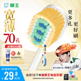狮王细齿洁70孔奢密极净宽薄牙刷1支软毛高效檀健次同款新老包装随机