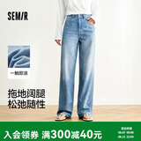 森马（Semir）森柔牛仔牛仔裤女凉感阔腿裤25夏显腿长裤子109325124006