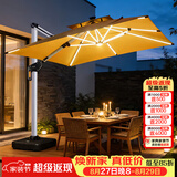 莫 家室外伞户外遮阳伞庭院太阳伞室外遮阳伞太阳能灯伞罗马伞方形大伞 旗舰店款【双杆带灯】+500斤注水沙底座 3米