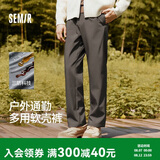 森马（Semir）休闲裤男三防软壳裤加绒直筒裤2025冬季长裤通勤基础109725127101