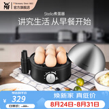WMF福腾宝煮蛋器 多功能家用蒸蛋机双层不锈钢定时防干烧自动断电迷你蒸蛋器可煮7个蛋 单层