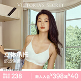 维多利亚的秘密（Victoria's Secret）维密 明星同款 反重力软支撑凉感文胸PRO微聚拢MAX大胸显小2026夏