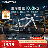 百琦F1平把公路车城市自行车成年人入门变速车内置车灯镁合金轮组车圈 格雷灰 L码  适合身高：1.77-1.82M