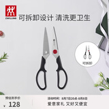 双立人（ZWILLING）厨房剪刀多用剪辅食剪刀剪骨刀食物剪刀家用可拆卸剪刀