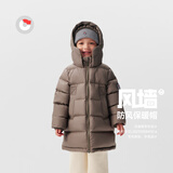 保姆鹅 【风墙】儿童羽绒服宝宝中长款护脸厚款外套保暖童装[NG2664] 龙葵褐 120
