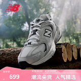 NEW BALANCE NB530官方老爹鞋男鞋女鞋情侣复古夏季透气网面百搭运动休闲鞋 米白/金属银MR530KA 建议拍小半码 36 (脚长22cm尺码详询客服)