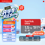闪迪（SanDisk）1.5TB TF（MicroSD）内存卡 A1 U1 C10 至尊高速移动版存储卡 读速150MB/s 手机平板游戏机内存卡