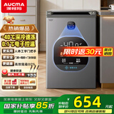 澳柯玛（AUCMA） 智慧眼系列 零下40度超低温 高效阻霜 电子温控 一级能效 以旧换新 -40°C|电子控温|减霜80% 100L 厂家直发